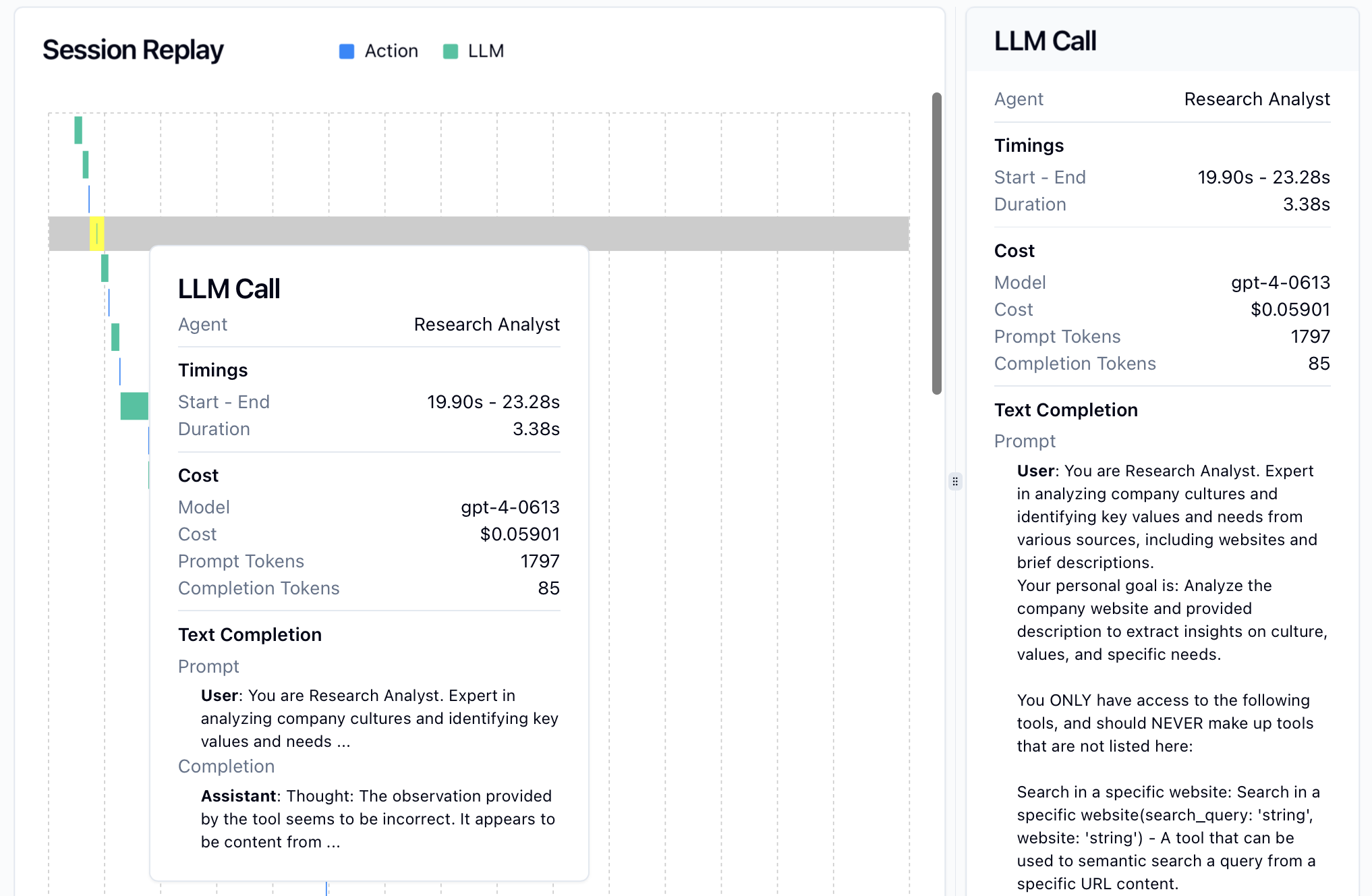 查看逐步代理回放执行图